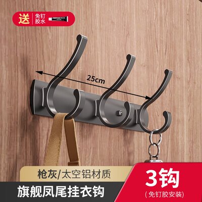 门后挂钩免打孔墙上壁挂强力承重进门玄关衣服衣帽钩挂衣钩挂G954