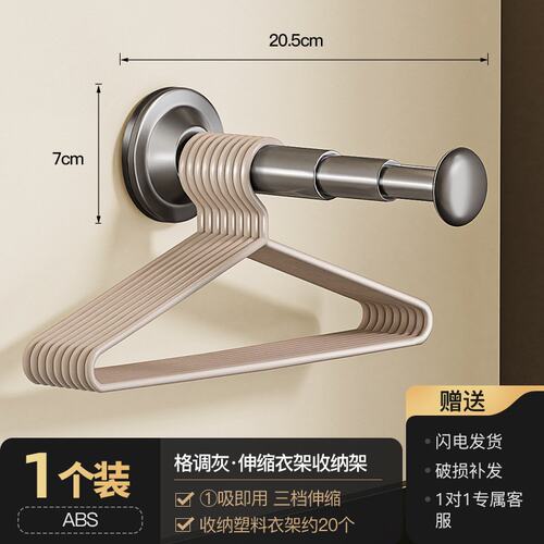 免打孔伸缩吸盘晾衣架阳台壁挂多场景伸缩晾衣服收纳架家用挂G645