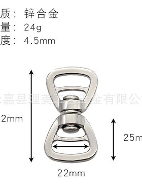 锌合金8字扣调节链接环箱包织带链接配件宠物项圈五金T-17