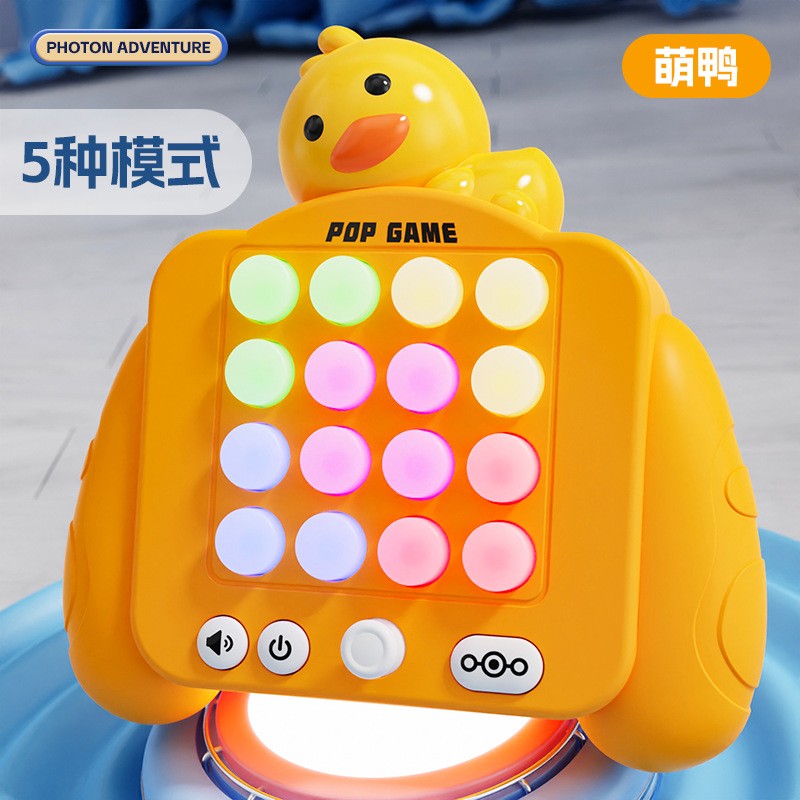 光子大作战掌上速推游戏机益智闯关打地鼠解压按按乐玩具cc48