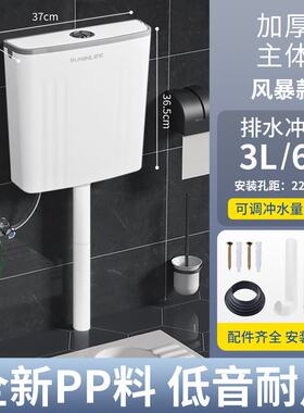 卫生间冲水箱家用卫生间厕所大冲力水箱蹲便器蹲坑排便池节SE692