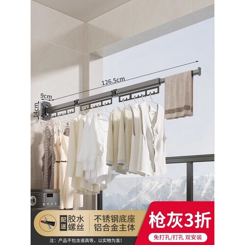 室外折叠晾衣架阳台隐形伸缩晾衣杆室内家用挂衣架飘窗晒衣架G339