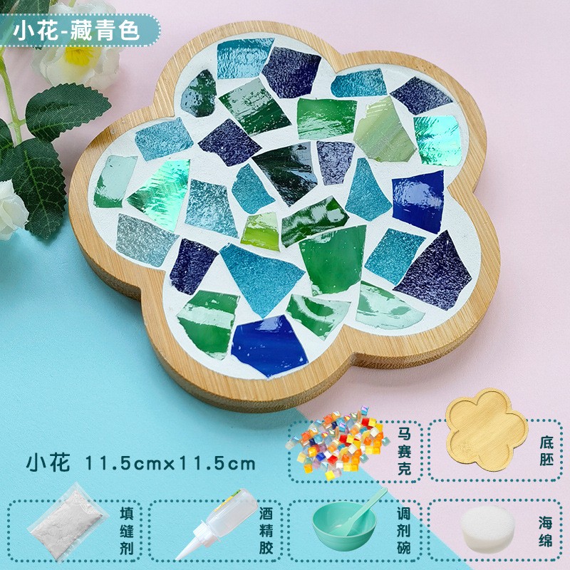 中秋节手工diy马赛克杯垫幼儿园制作材料包女孩玩具制作手工艺术
