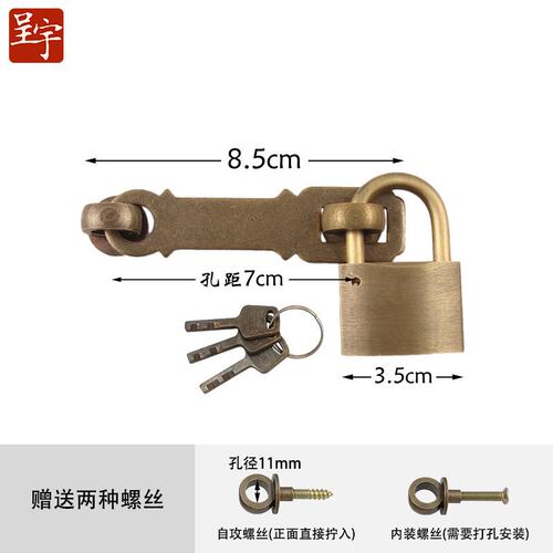 中式仿古锁扣纯铜复古搭扣门扣门锁大门柜门门栓全铜加厚插销EE27