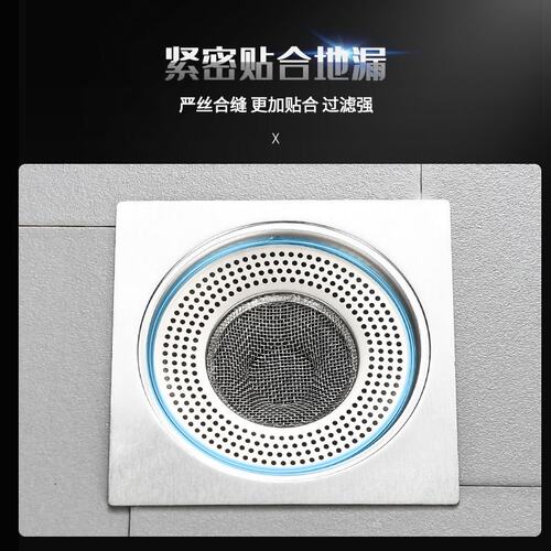 304不锈钢下水道过滤网厕所卫生间地塞淋浴室毛发防堵地漏网SS75