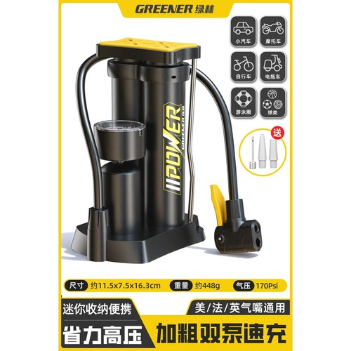 脚踩打气筒自行车高压家用电瓶车电动摩托车便携式篮球充气泵R520