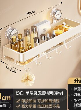 吸盘卫生间洗漱台置物架洗手台洗脸盆镜前浴室洗手池水龙头收F159