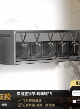 厨房调料盒调味料瓶罐香料佐料收纳家用免打孔壁挂置物架组合G192