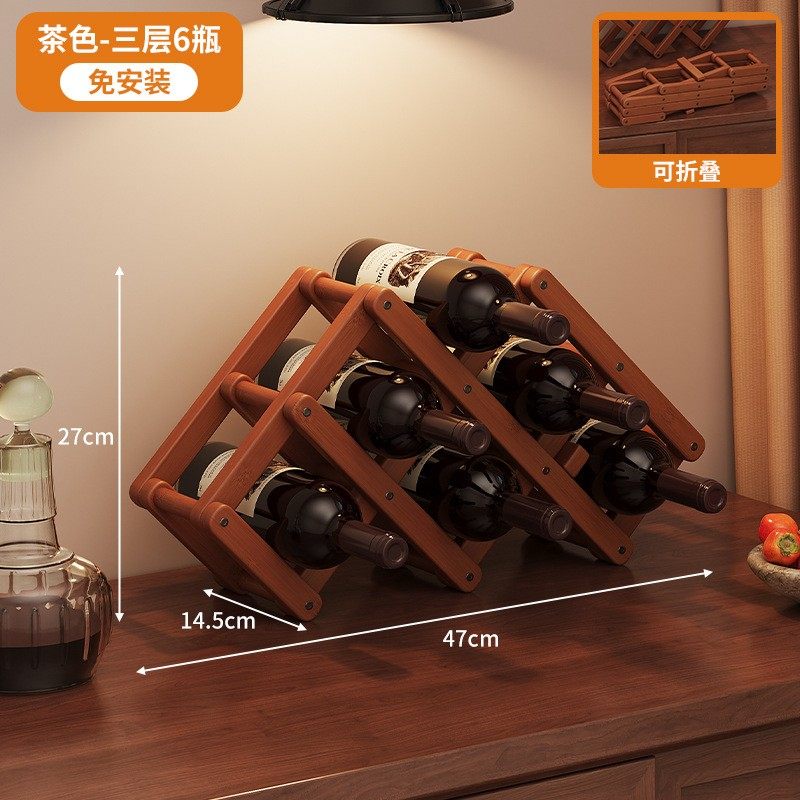 桌面简易红酒架楠竹置物架免安装格子葡萄酒架摆件酒柜红酒展EC83,收纳整理,红酒架,淘宝优惠券,粉丝福利购,淘宝优惠卷