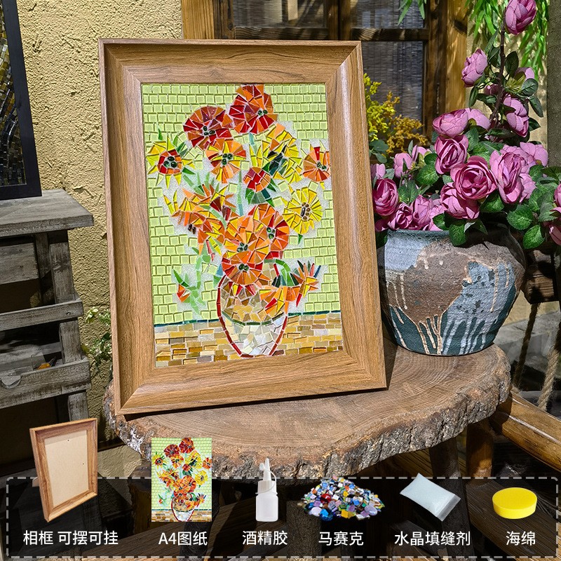 手工diy 马赛克镶嵌世界名画相框材料包A4画框装饰毕业展设计制作