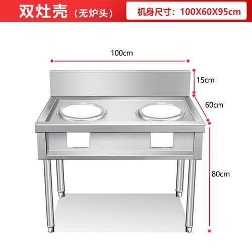 不锈钢猛火灶商用灶台饭店专用煤气灶饭店炒菜炉灶台架液化气G470