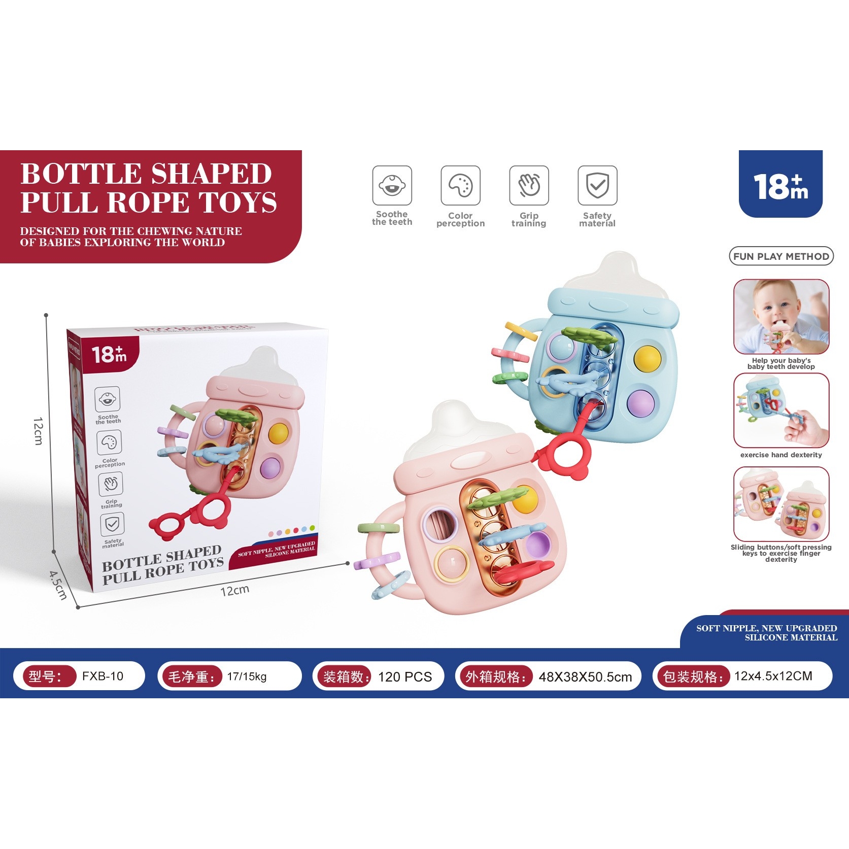 婴幼儿抽抽乐玩具手部精细奶瓶拉拉乐3宝宝0-1岁益智早教6个cc82