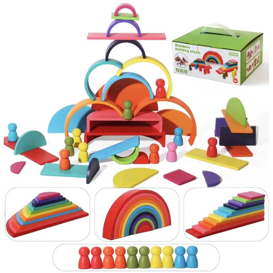 儿童木质益智早教搭彩虹积木  拼装智力开发益智男孩女孩玩具AC57