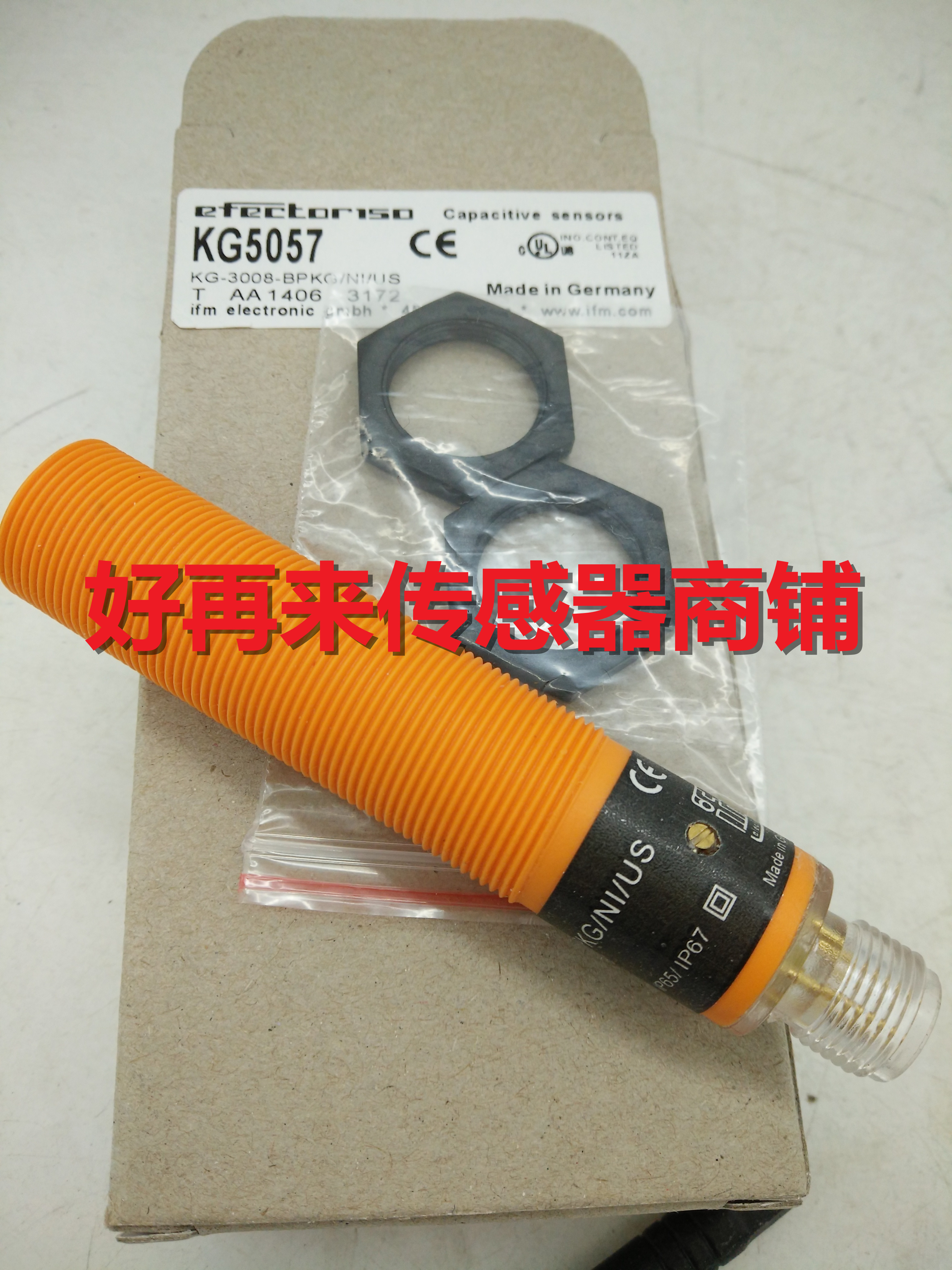 KG5057 KG5065 KG5067全新接近开关传感器品质保证