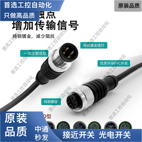 接近开关889D-F3AC-2/F4ACDE-2 889N-R5AFC-6F 871A-TS4-P连接器