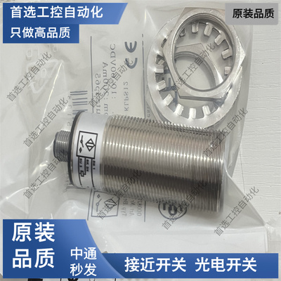 传感器KCB-M30PS/010-KLPS12 KCB-M32DP/015-KLPS12 全新接近开关