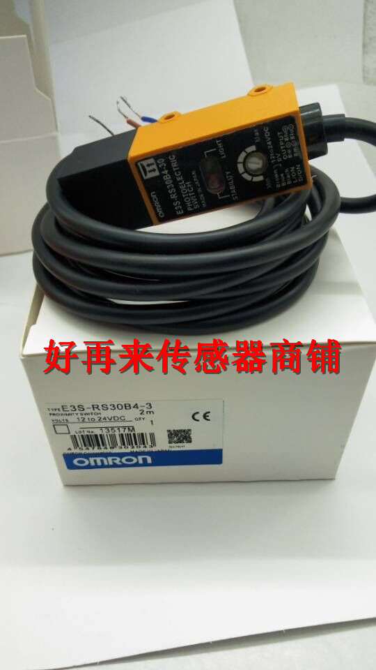 方形E3S-R2E4 E3S-R2E41 E3S-R2B4 E3S-R2B41镜面反射光电传感器