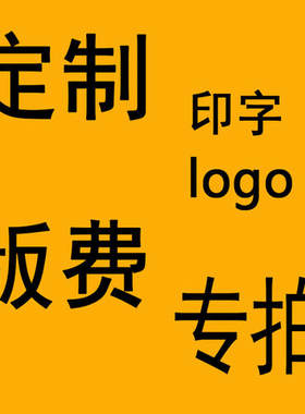 素瓷阁陶瓷罐定制logo器型