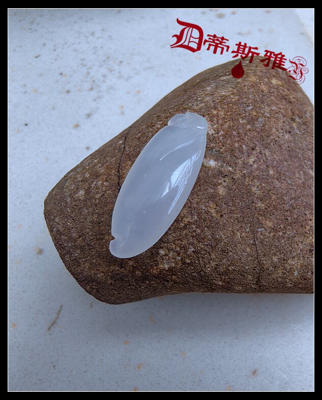 蒂斯雅~白冰瓜缅甸翡翠小坠~项链手链脚链配饰吊扣需加扣可送人