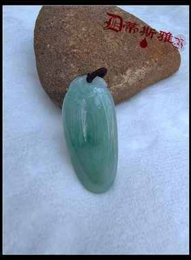 洪福奇宝~蒂斯雅~天然正装绿色缅甸挂件玉石吊坠男女情侣共用包邮