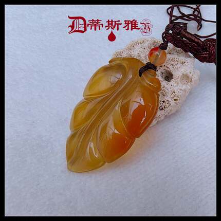 天然玉髓高光玻璃光泽树叶有成吉祥如意彩色晶体干净新年洪福奇宝