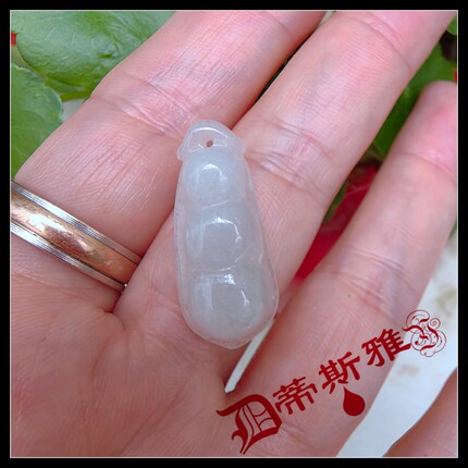 洪福奇宝-冰种胖福豆天然翡翠吊坠直接佩戴可代镶嵌K金扣吊耳环套