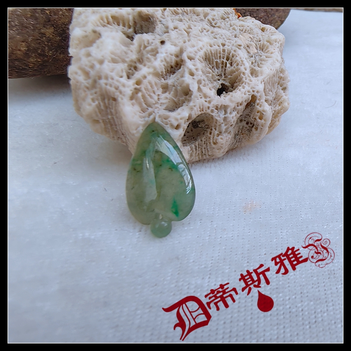 洪福奇宝~蒂斯雅~飘阳绿小爱心戒子吊坠手链配饰件冰种缅甸硬玉礼