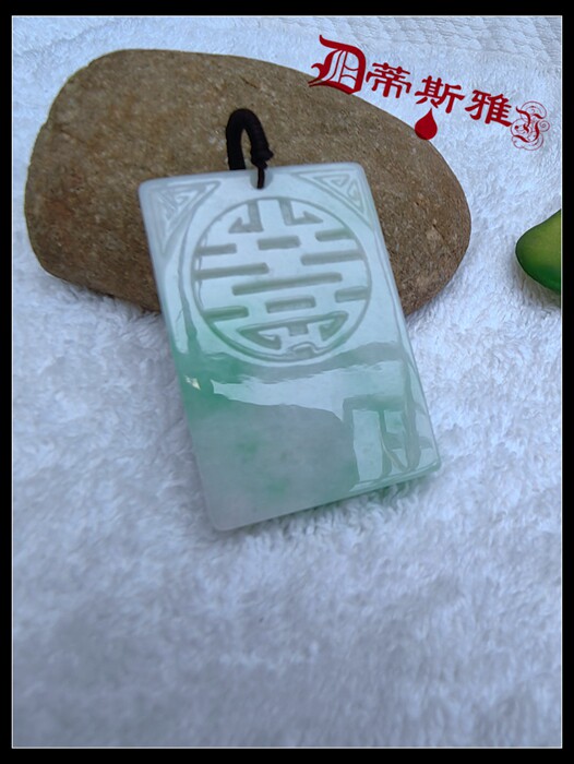 洪福奇宝~蒂斯雅飘阳绿手工雕刻老货种缅甸硬玉吊坠~双喜龙牌素雕