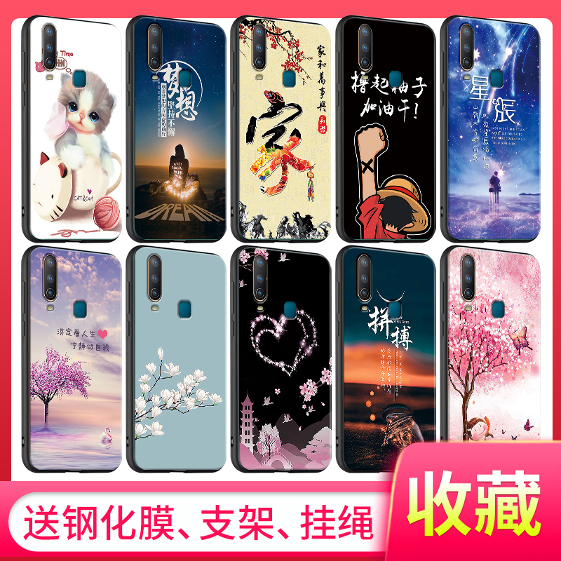 V1901A/T适用vivo Y3手机壳。全包边vivy3s防摔v ivoy3s时尚v1v0y个性vovo丫3s女款vioy3s纯色vovy3s保护软套