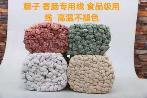 彩色棉线绳粽子线 捆绑线 纯棉线 绿色棉线蓝色棉线