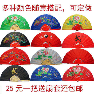 太极扇子功夫扇响扇红色演出中华武术扇健身黑色金色竹骨素面表演