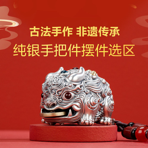 千福珍纯银999手工定制