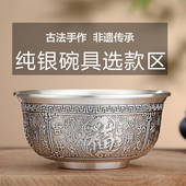 纯银999手工银碗 区下单直接拍不发货 餐具选款