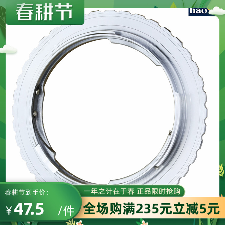 号歌 CY转接环 康泰时 雅西卡CY口镜头转接佳能EOS 5D34 7D 1D|msdalam kategori Aksesori Digital 3C, SLR/aksesori tunggal kamera, Aksesori kanta, Ring - dari Buy2taobao.com untuk memberikan perkhidmatan ejen Taobao profesional membeli