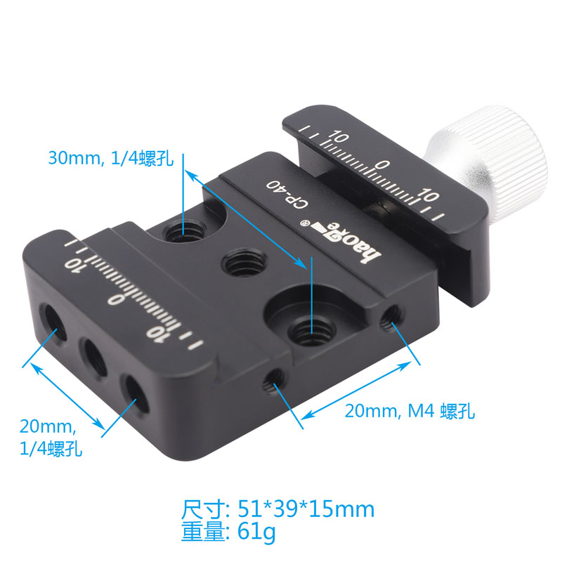 号歌如影S稳定器通用夹座