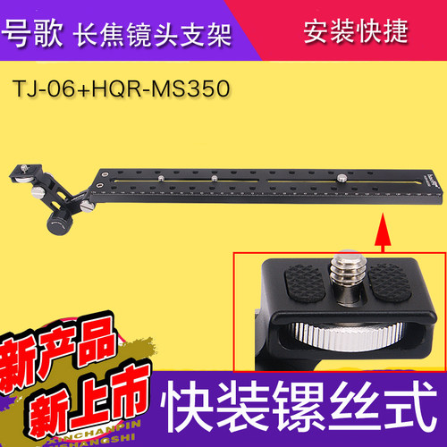 号歌 佳能600MMF4 500 F4 800/5.6长焦镜头支架 云台托架 快装板