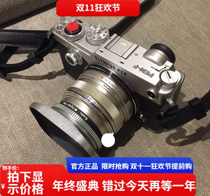 号歌 奥林巴斯PENF 17mm 25mm f/1.8 ED 12mm f/2.0 方形遮光罩46
