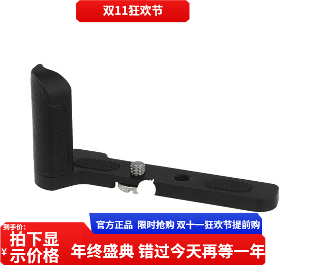 号歌 索尼黑卡RX100M5手柄 真皮防滑 SONY rx100V M2 M3 M4 通用