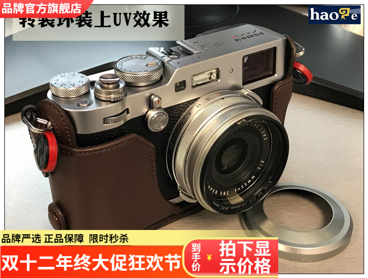 富士X100F遮光罩 号歌超薄X100T X100S X70 可装原厂镜头盖uv镜