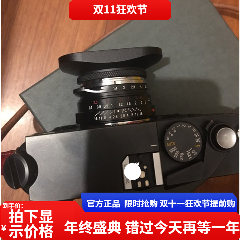 蔡司号歌43mm方形遮光罩