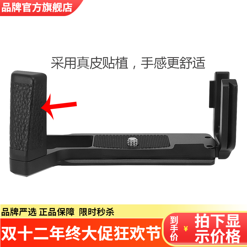 适配 奥林巴斯Olympus E-M5 Mark III手柄 EM5 3代竖拍板 EM5III