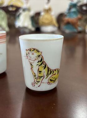 日本中古瓷器收藏 手绘老虎主人杯 日出风格装饰手工细工画咖啡杯