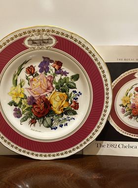 Royal Worcester 皇家伍斯特 1982年切尔西花卉限量盘 生日收藏碟