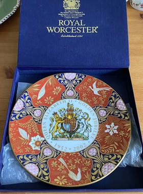 Royal Worcester 皇家伍斯特 2002年英国伊丽莎白女王金禧庆典盘