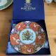 2002年英国伊丽莎白女王金禧庆典盘 皇家伍斯特 Royal Worcester