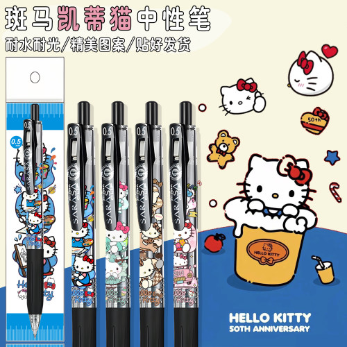 新品斑马ZEBRA中性笔JJ15时尚可爱KT猫DIY款学生考试刷题笔顺滑