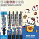 学生考试刷题笔顺滑 可爱KT猫DIY款 新品 斑马ZEBRA中性笔JJ15时尚