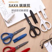 日本国誉空气弹力剪刀强力不粘胶学生安全办公家用手工儿童剪纸刀