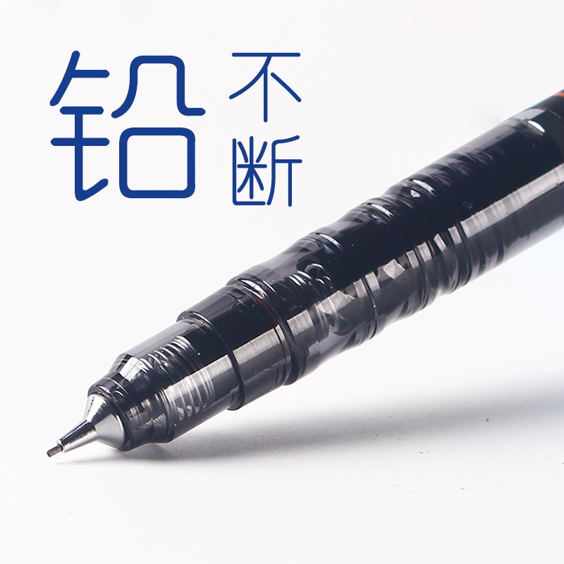 日本ZEBRA/斑马防断铅自动铅笔HB