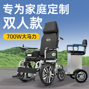 九圆电动轮椅老年人专用700W双人智能全自动折叠残疾人代步后拖车